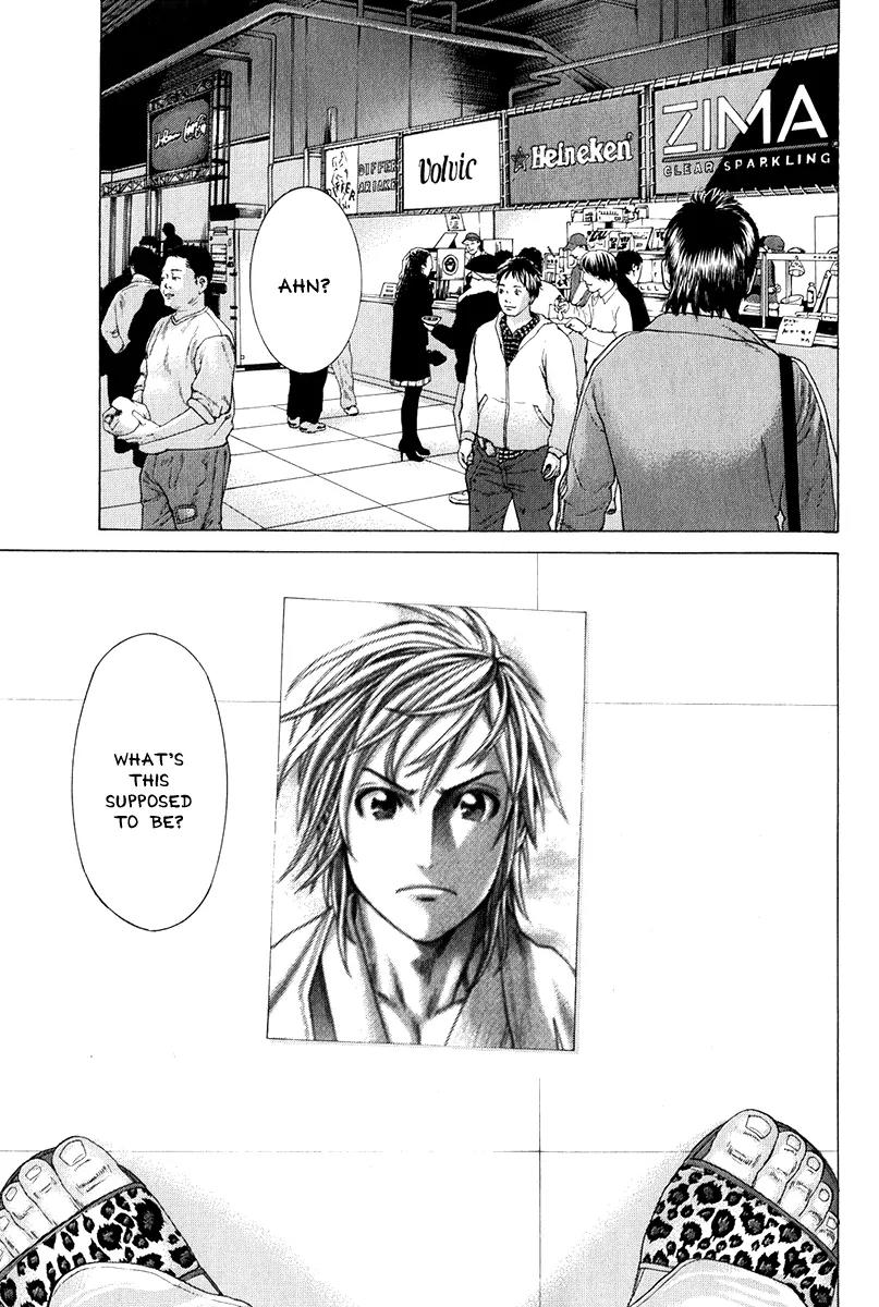 Karate Shoukoushi Kohinata Minoru Chapter 365 page 8 - Chapter 365 : The Troubled Cheering Squad