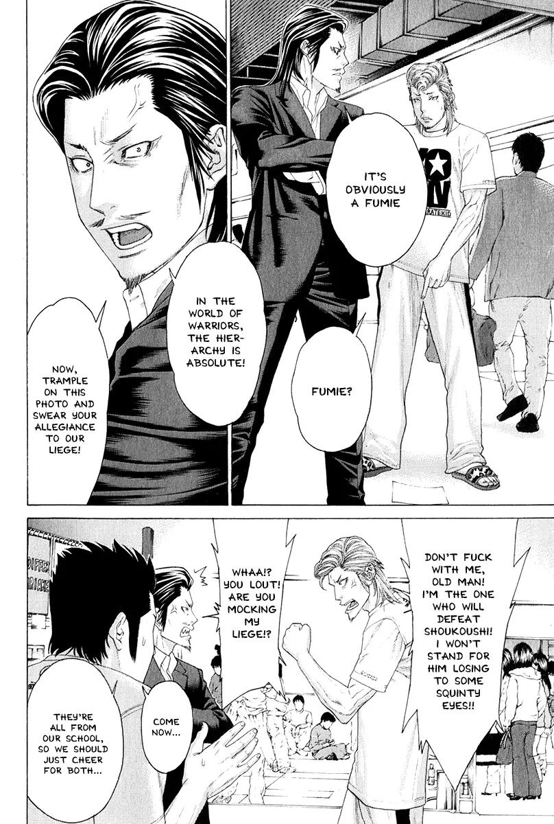 Karate Shoukoushi Kohinata Minoru Chapter 365 page 9 - Chapter 365 : The Troubled Cheering Squad