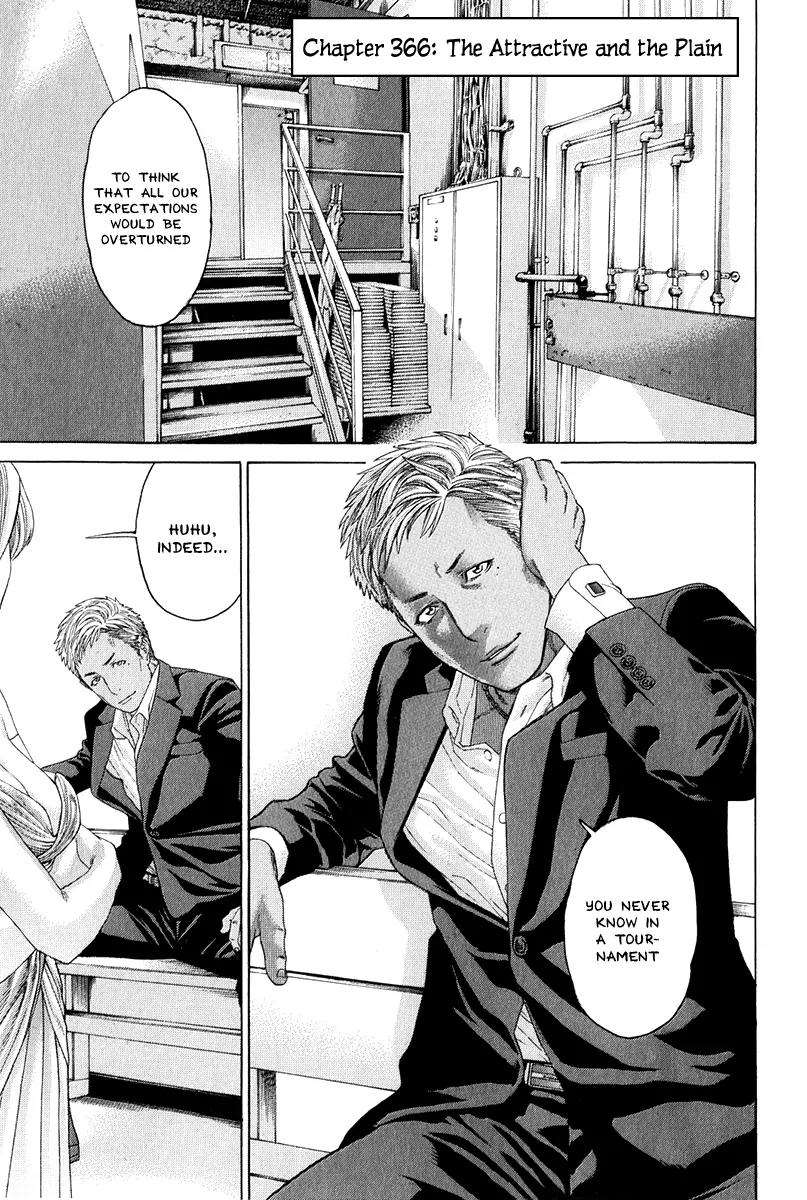 Karate Shoukoushi Kohinata Minoru Chapter 366 page 1 - Chapter 366: The Attractive and the Plain