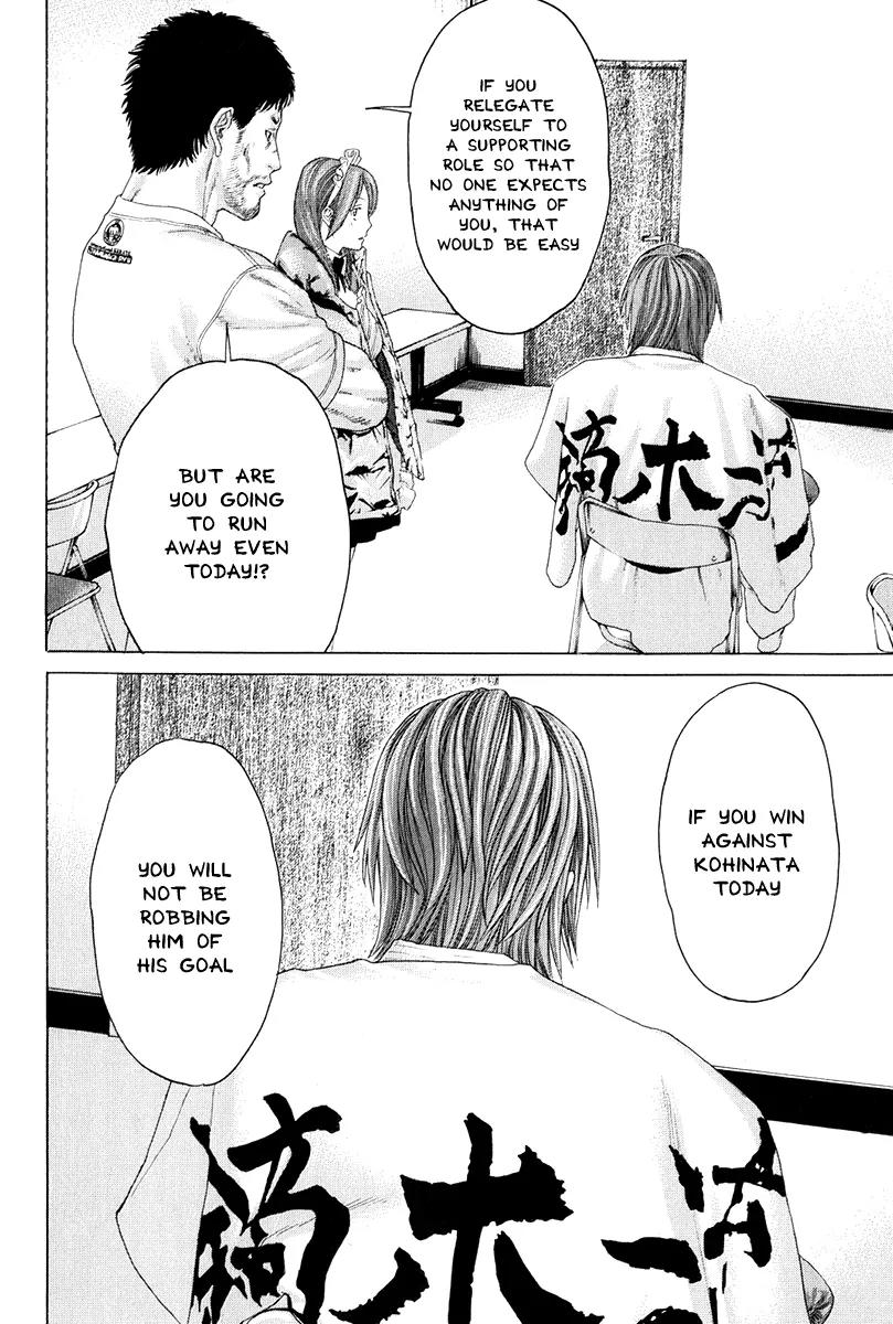 Karate Shoukoushi Kohinata Minoru Chapter 366 page 12 - Chapter 366: The Attractive and the Plain