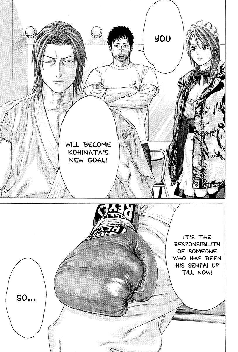 Karate Shoukoushi Kohinata Minoru Chapter 366 page 13 - Chapter 366: The Attractive and the Plain
