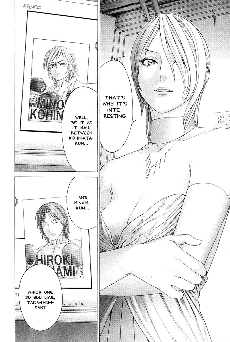 Karate Shoukoushi Kohinata Minoru Chapter 366 page 2 - Chapter 366: The Attractive and the Plain