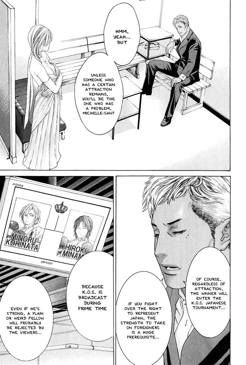 Karate Shoukoushi Kohinata Minoru Chapter 366 page 3 - Chapter 366: The Attractive and the Plain