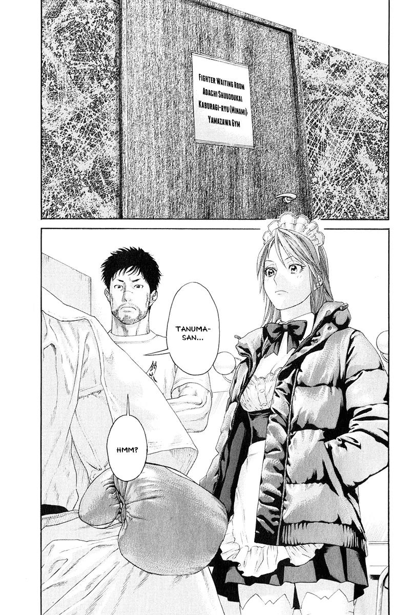 Karate Shoukoushi Kohinata Minoru Chapter 366 page 5 - Chapter 366: The Attractive and the Plain