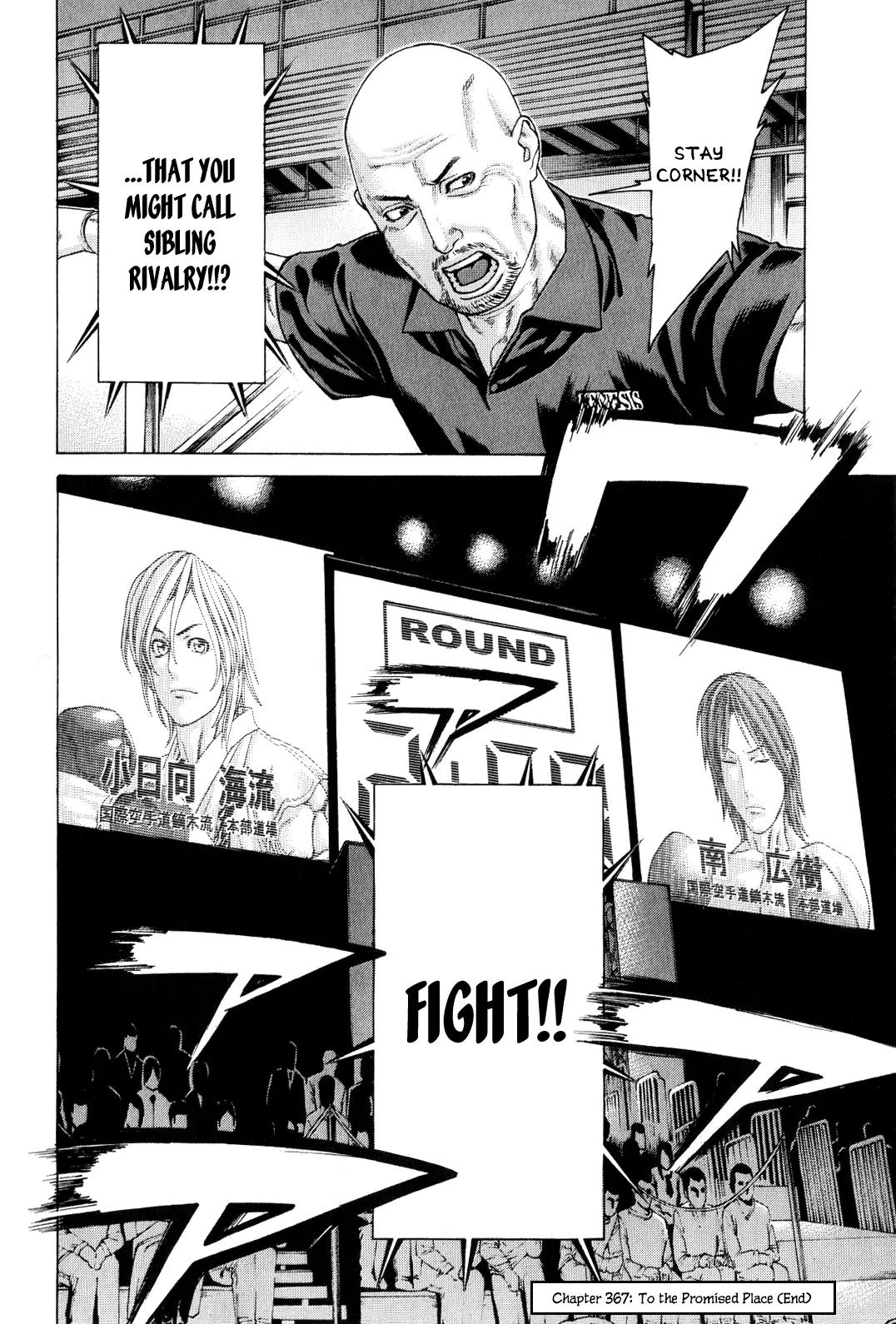 Karate Shoukoushi Kohinata Minoru Chapter 367 page 17 - Chapter 367: To the Promised Place