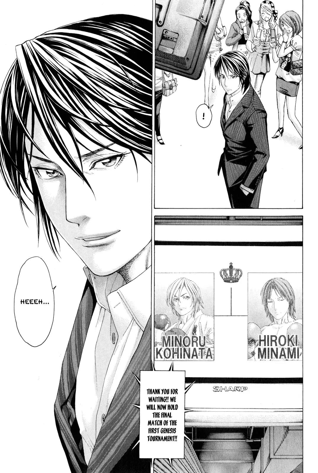 Karate Shoukoushi Kohinata Minoru Chapter 367 page 3 - Chapter 367: To the Promised Place