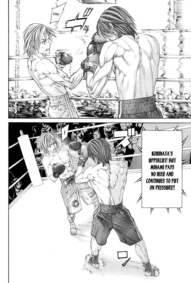 Karate Shoukoushi Kohinata Minoru Chapter 368 page 12 - Chapter 368: Minami's True Strength