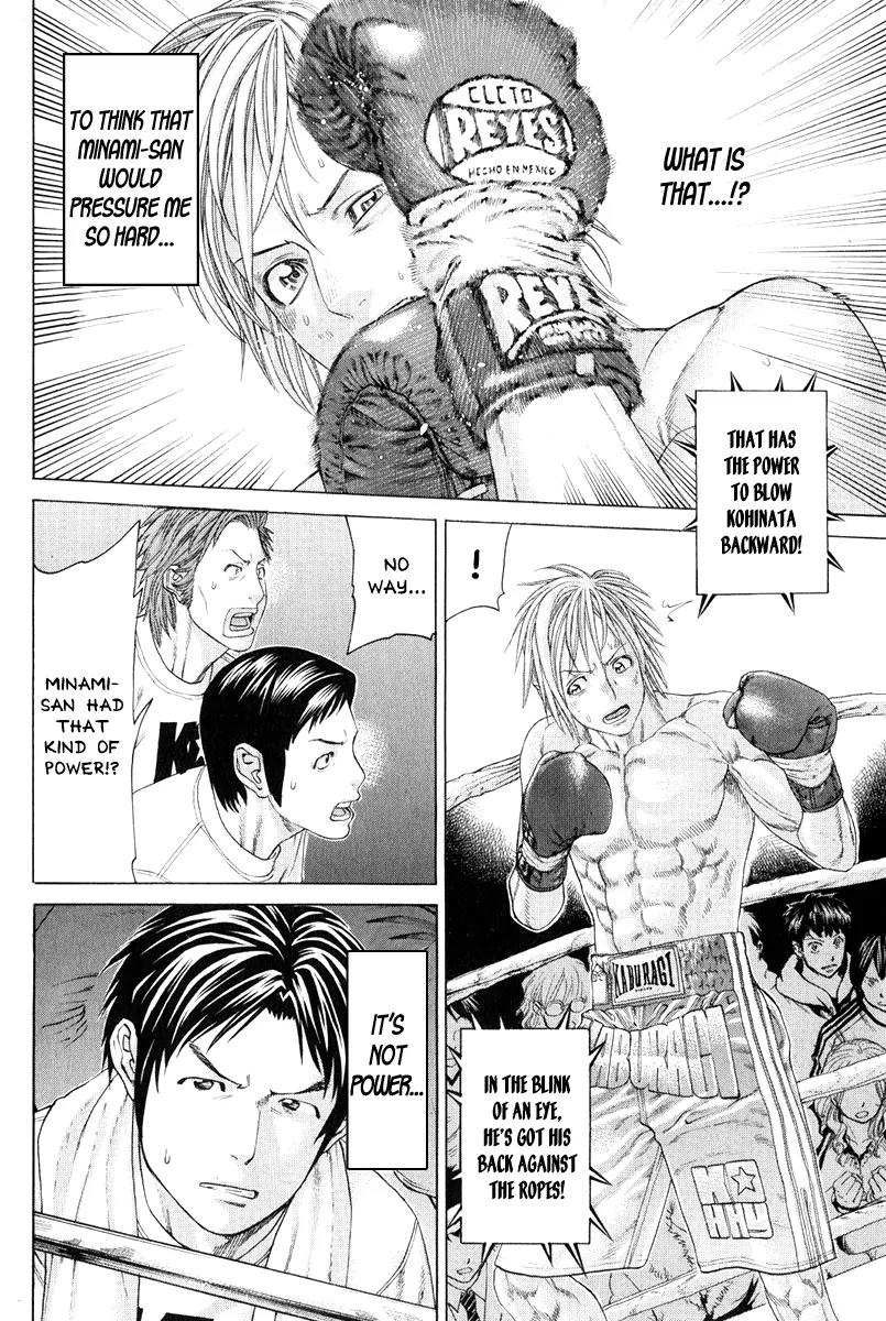 Karate Shoukoushi Kohinata Minoru Chapter 368 page 14 - Chapter 368: Minami's True Strength