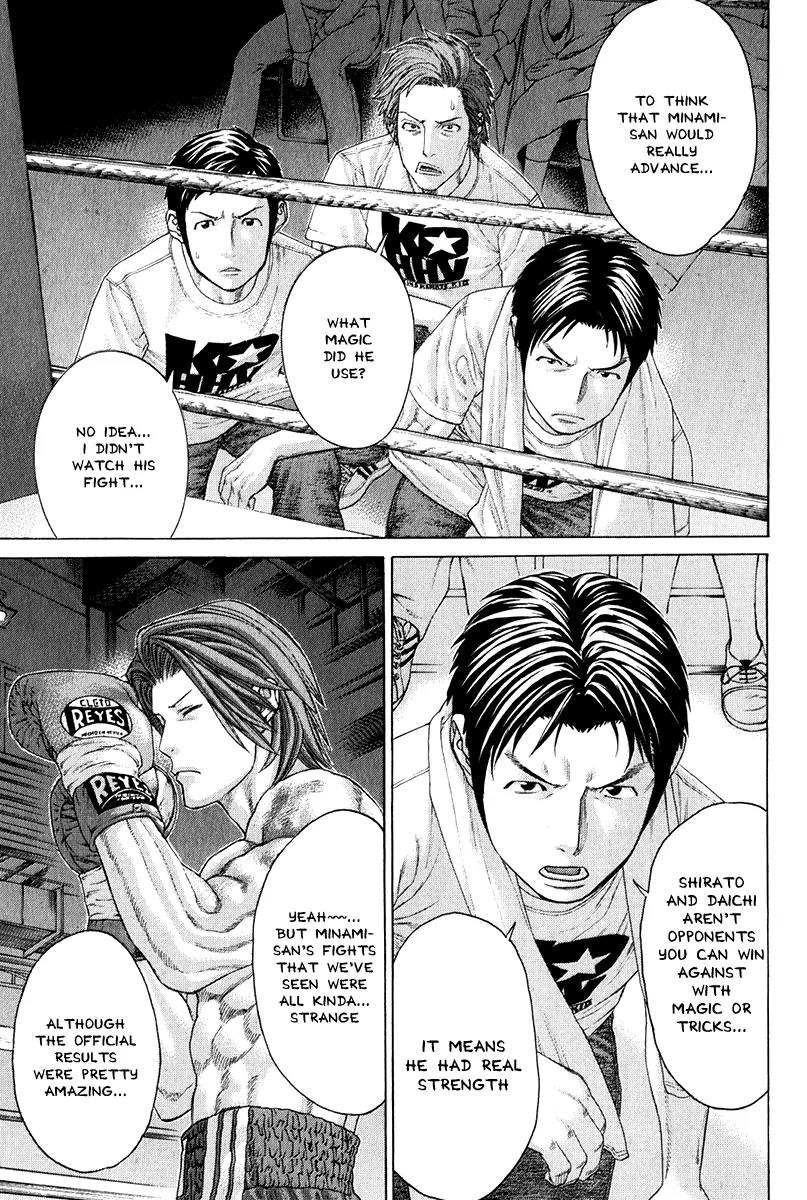 Karate Shoukoushi Kohinata Minoru Chapter 368 page 5 - Chapter 368: Minami's True Strength