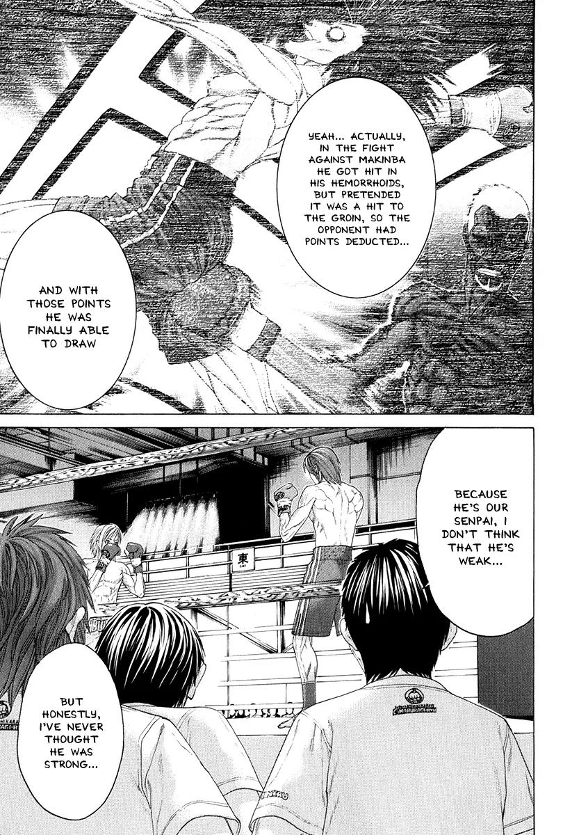 Karate Shoukoushi Kohinata Minoru Chapter 368 page 7 - Chapter 368: Minami's True Strength