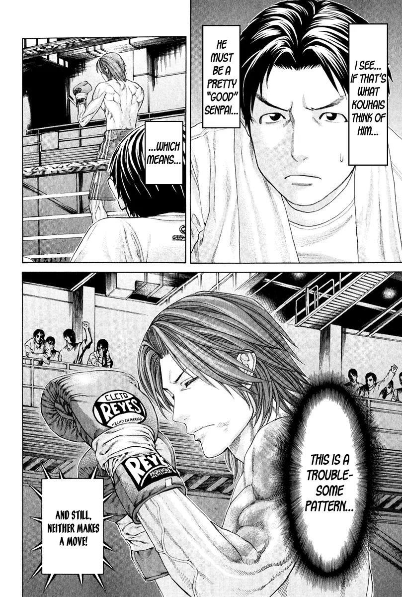 Karate Shoukoushi Kohinata Minoru Chapter 368 page 8 - Chapter 368: Minami's True Strength