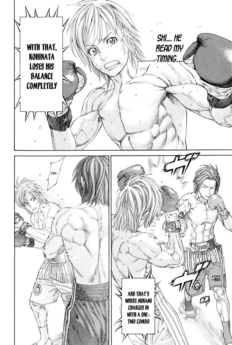 Karate Shoukoushi Kohinata Minoru Chapter 369 page 12 - Chapter 369: The Man Who Knows Kohinata