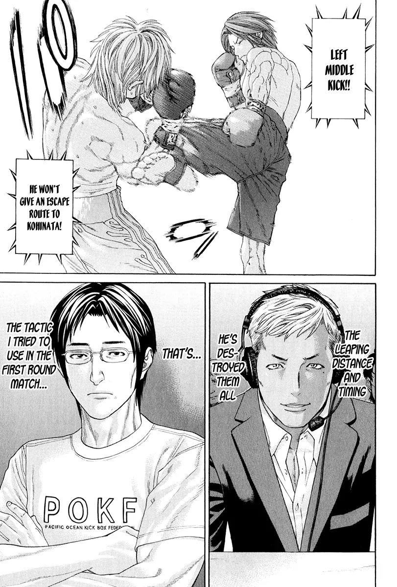 Karate Shoukoushi Kohinata Minoru Chapter 369 page 13 - Chapter 369: The Man Who Knows Kohinata