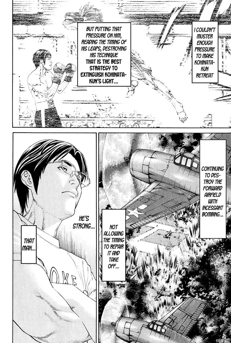 Karate Shoukoushi Kohinata Minoru Chapter 369 page 14 - Chapter 369: The Man Who Knows Kohinata