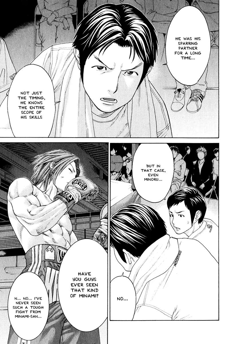 Karate Shoukoushi Kohinata Minoru Chapter 369 page 15 - Chapter 369: The Man Who Knows Kohinata