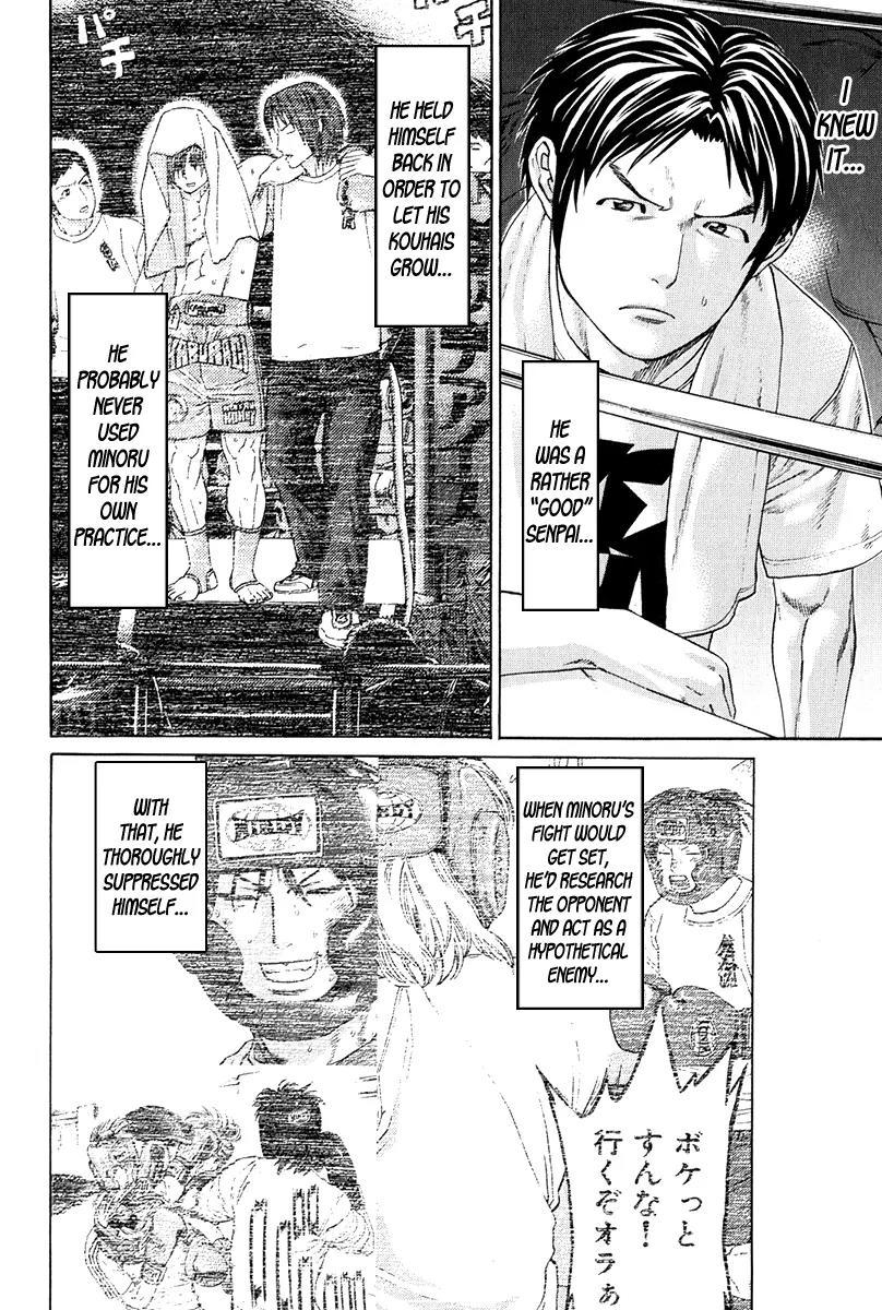 Karate Shoukoushi Kohinata Minoru Chapter 369 page 16 - Chapter 369: The Man Who Knows Kohinata