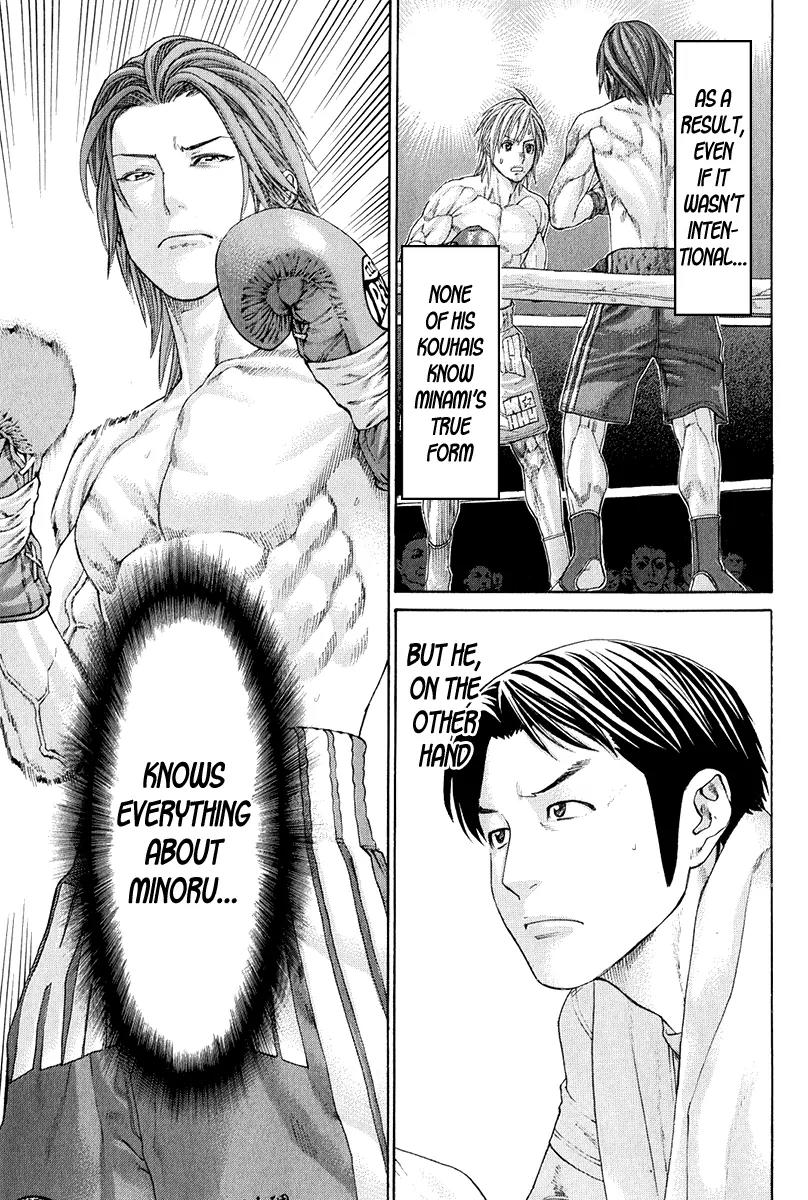 Karate Shoukoushi Kohinata Minoru Chapter 369 page 17 - Chapter 369: The Man Who Knows Kohinata