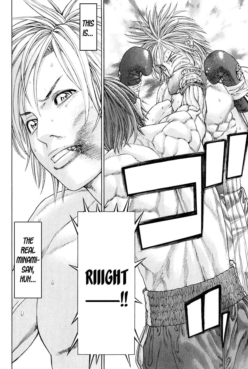 Karate Shoukoushi Kohinata Minoru Chapter 369 page 18 - Chapter 369: The Man Who Knows Kohinata