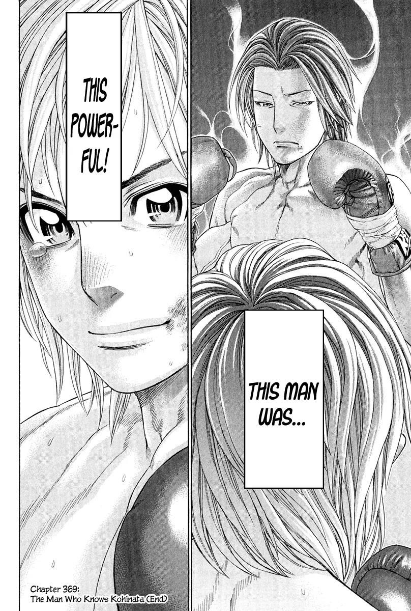 Karate Shoukoushi Kohinata Minoru Chapter 369 page 20 - Chapter 369: The Man Who Knows Kohinata