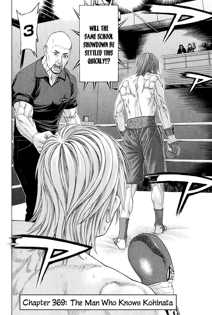 Karate Shoukoushi Kohinata Minoru Chapter 369 page 4 - Chapter 369: The Man Who Knows Kohinata