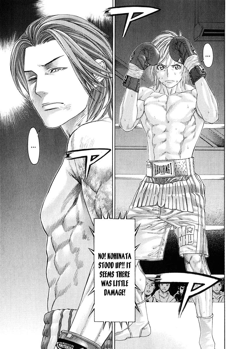 Karate Shoukoushi Kohinata Minoru Chapter 369 page 5 - Chapter 369: The Man Who Knows Kohinata