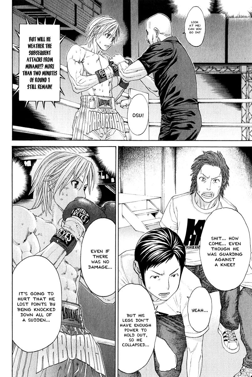 Karate Shoukoushi Kohinata Minoru Chapter 369 page 6 - Chapter 369: The Man Who Knows Kohinata
