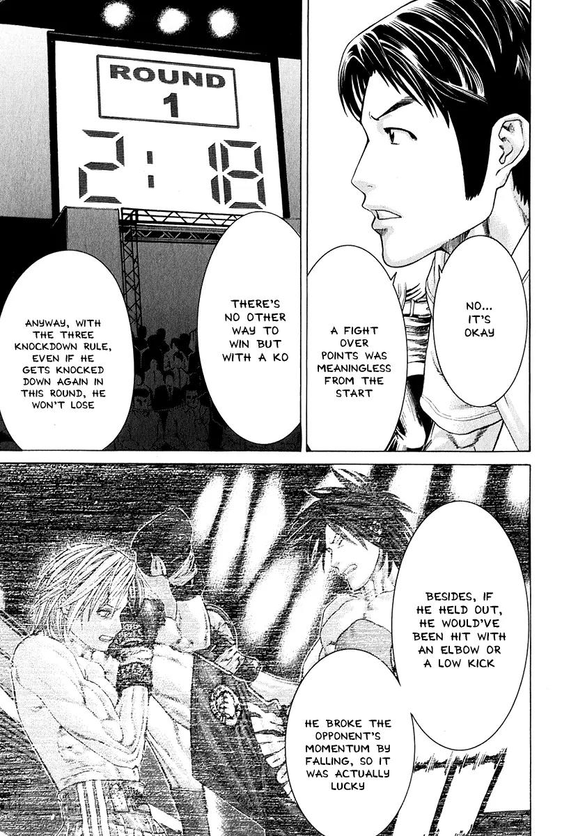 Karate Shoukoushi Kohinata Minoru Chapter 369 page 7 - Chapter 369: The Man Who Knows Kohinata