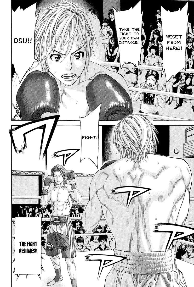 Karate Shoukoushi Kohinata Minoru Chapter 369 page 8 - Chapter 369: The Man Who Knows Kohinata