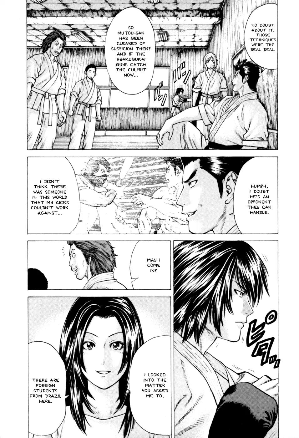Karate Shoukoushi Kohinata Minoru Chapter 37 page 11 - Chapter 37: The Masked Pervert (3)