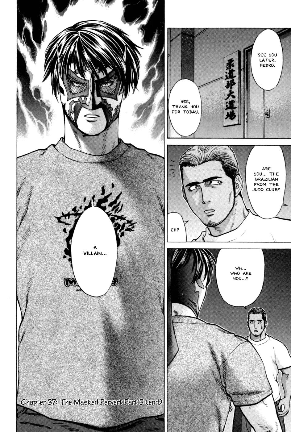 Karate Shoukoushi Kohinata Minoru Chapter 37 page 18 - Chapter 37: The Masked Pervert (3)