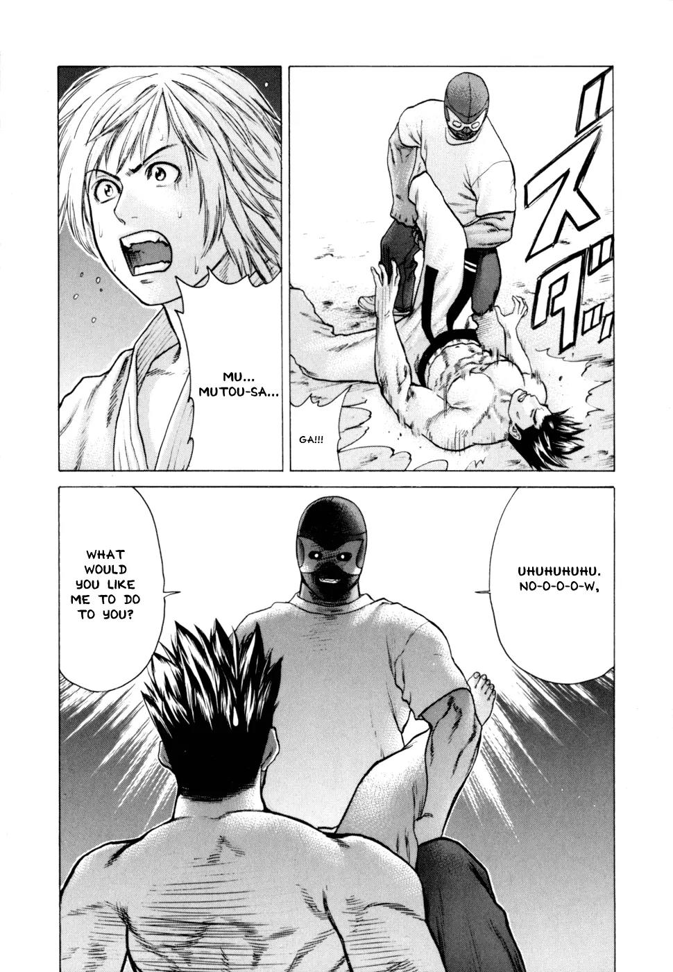 Karate Shoukoushi Kohinata Minoru Chapter 37 page 7 - Chapter 37: The Masked Pervert (3)