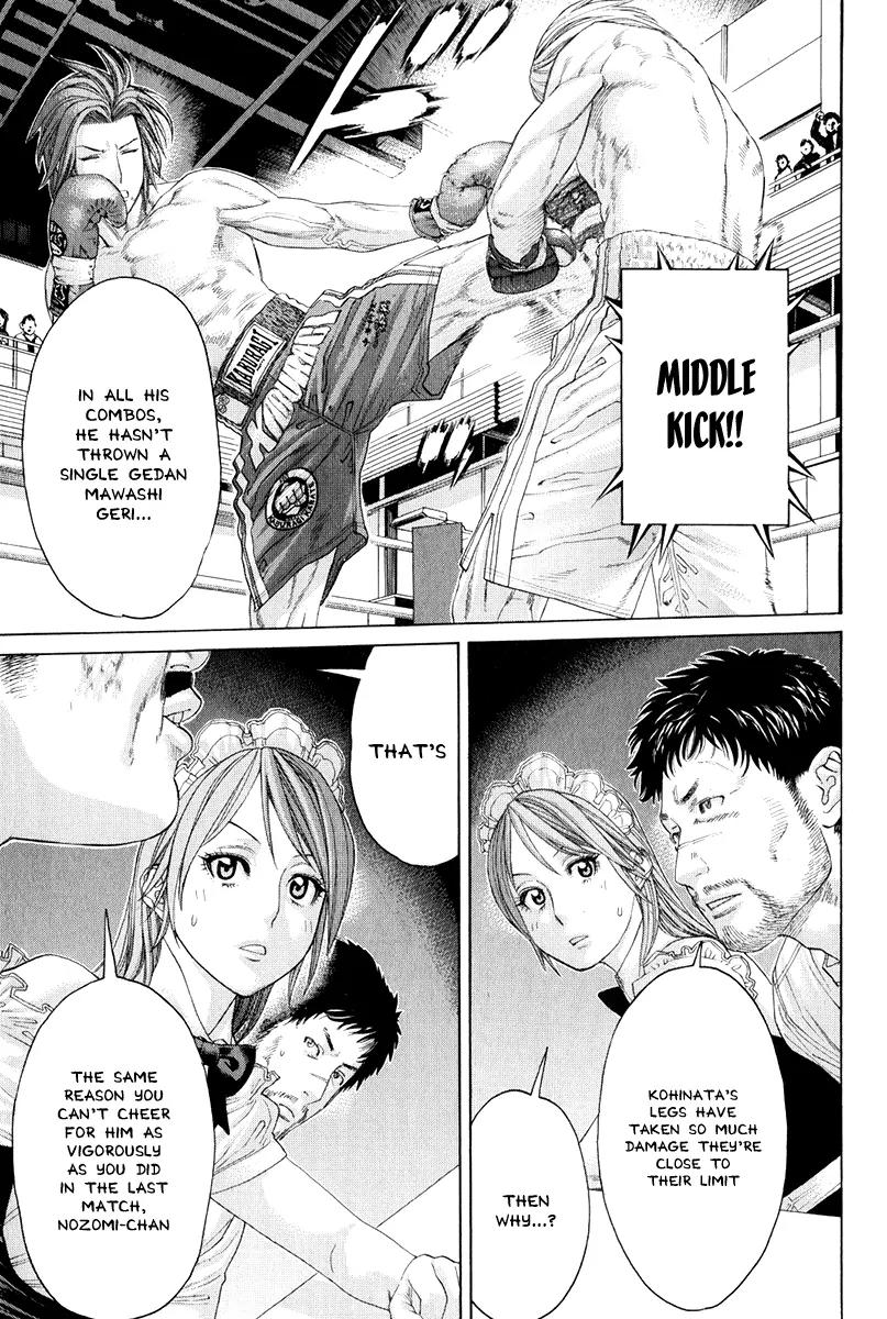 Karate Shoukoushi Kohinata Minoru Chapter 370 page 12 - Chapter 370 : Shoukoushi Who Can't Jump