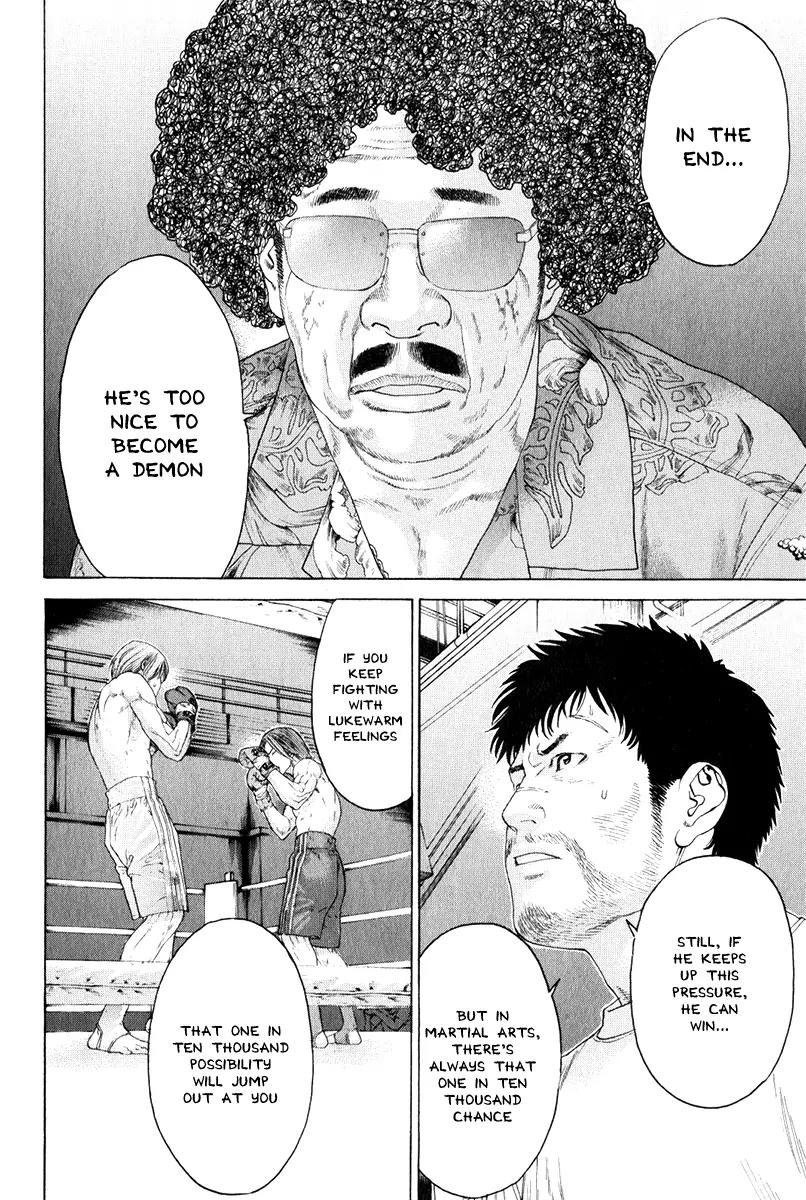 Karate Shoukoushi Kohinata Minoru Chapter 370 page 13 - Chapter 370 : Shoukoushi Who Can't Jump