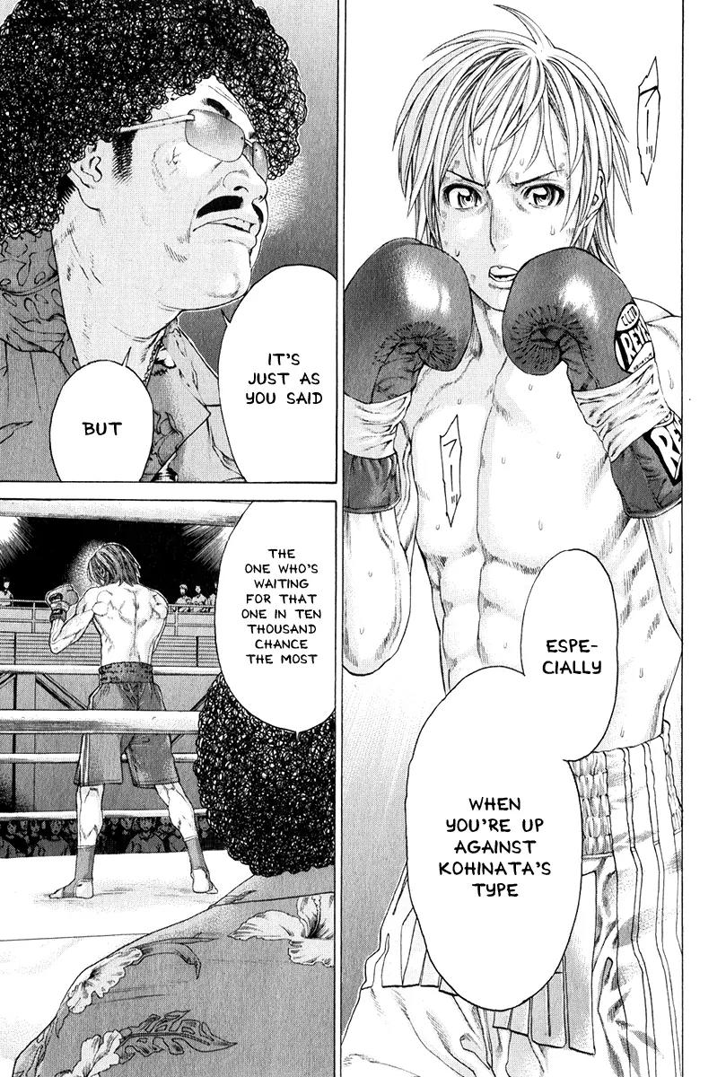 Karate Shoukoushi Kohinata Minoru Chapter 370 page 14 - Chapter 370 : Shoukoushi Who Can't Jump