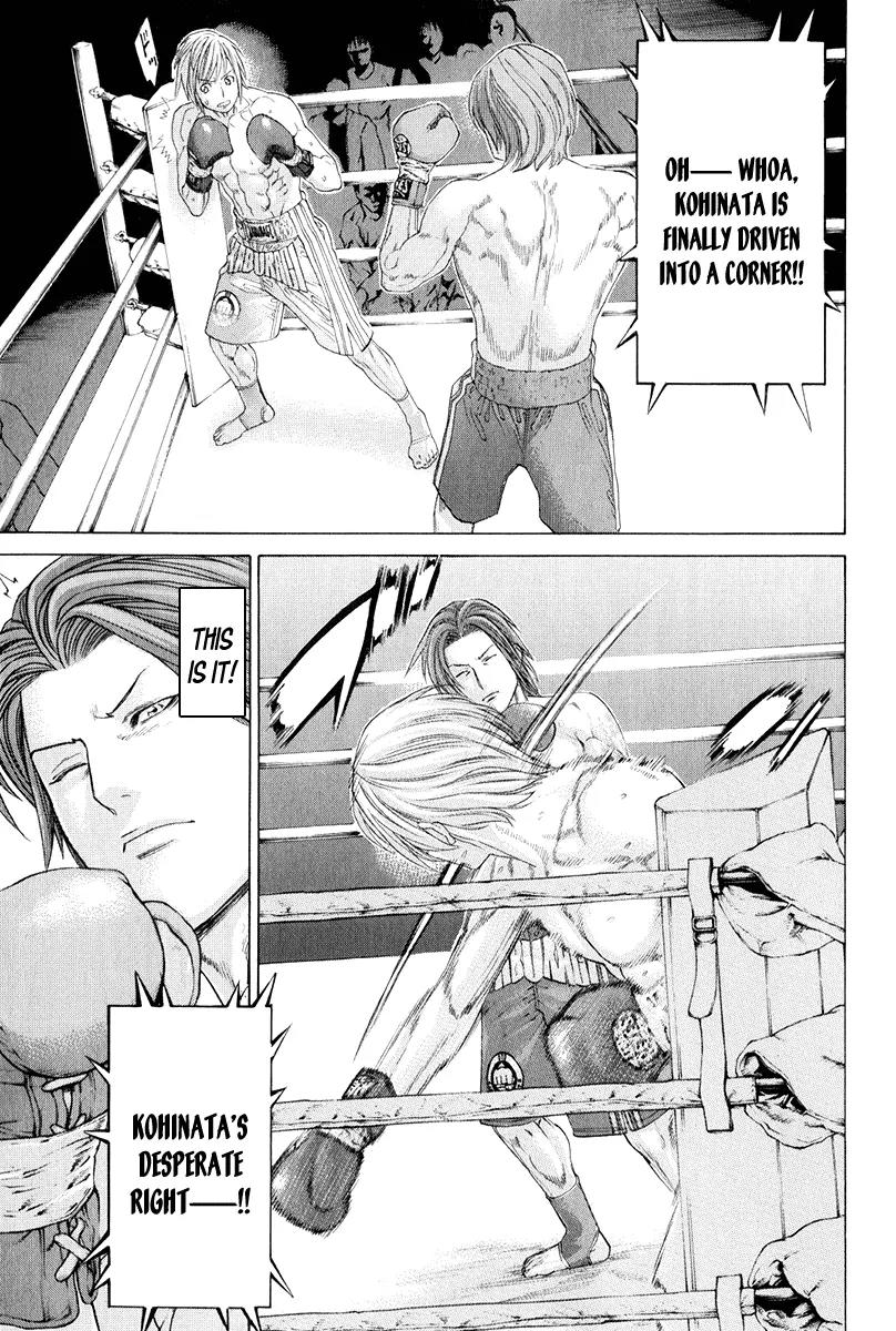 Karate Shoukoushi Kohinata Minoru Chapter 370 page 16 - Chapter 370 : Shoukoushi Who Can't Jump