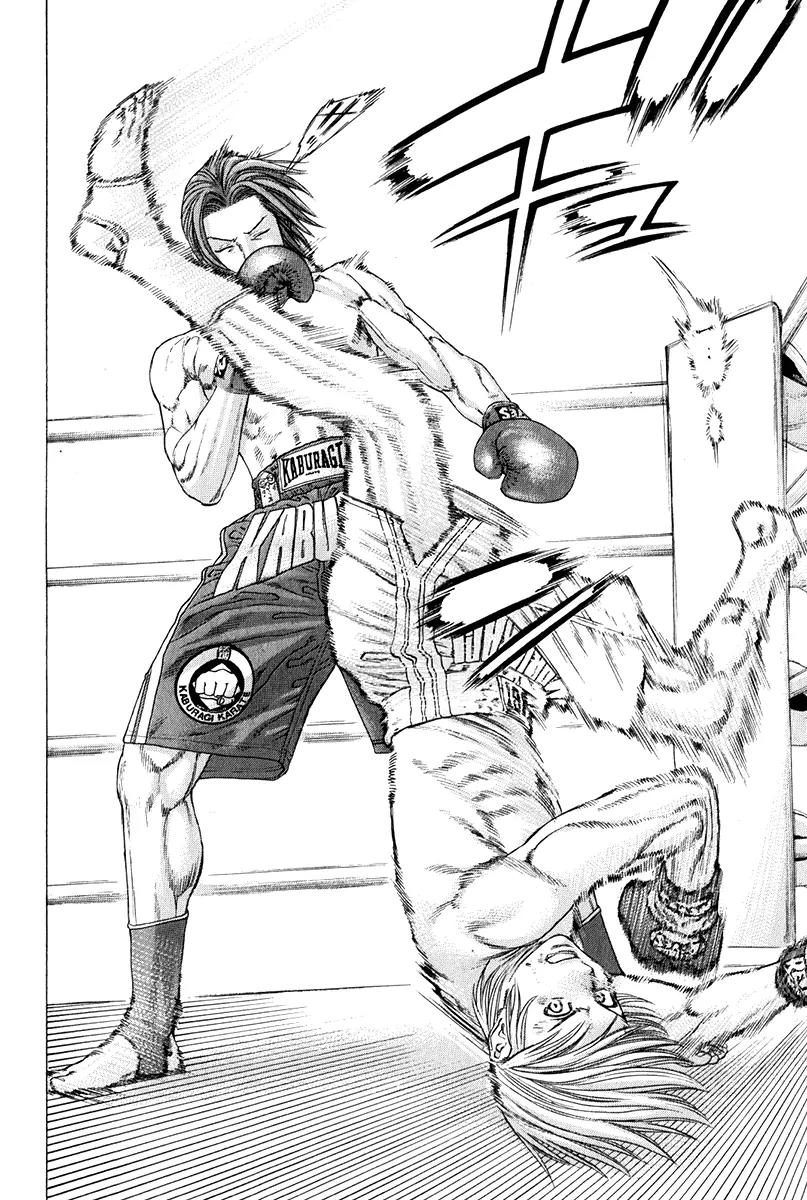 Karate Shoukoushi Kohinata Minoru Chapter 370 page 17 - Chapter 370 : Shoukoushi Who Can't Jump