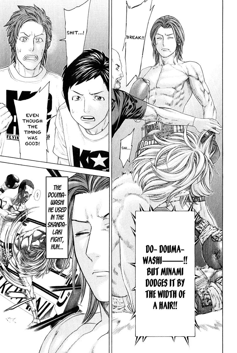 Karate Shoukoushi Kohinata Minoru Chapter 370 page 18 - Chapter 370 : Shoukoushi Who Can't Jump