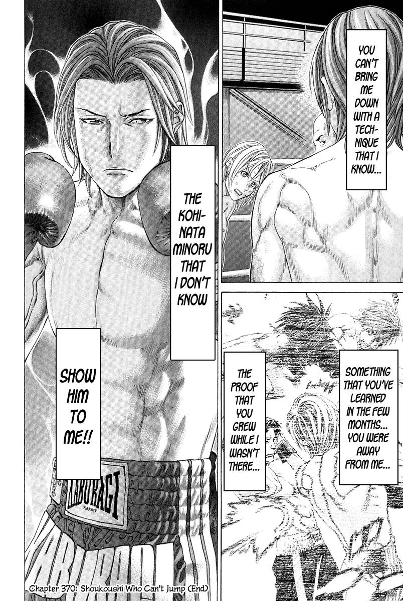 Karate Shoukoushi Kohinata Minoru Chapter 370 page 19 - Chapter 370 : Shoukoushi Who Can't Jump