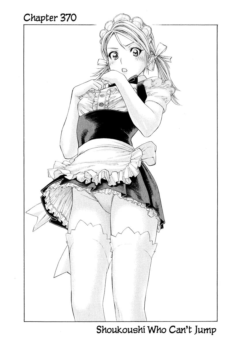 Karate Shoukoushi Kohinata Minoru Chapter 370 page 2 - Chapter 370 : Shoukoushi Who Can't Jump
