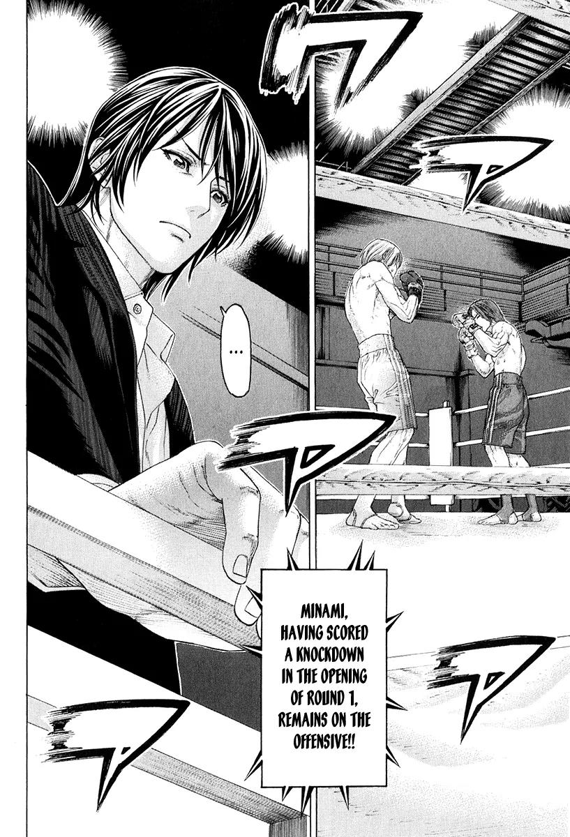 Karate Shoukoushi Kohinata Minoru Chapter 370 page 3 - Chapter 370 : Shoukoushi Who Can't Jump