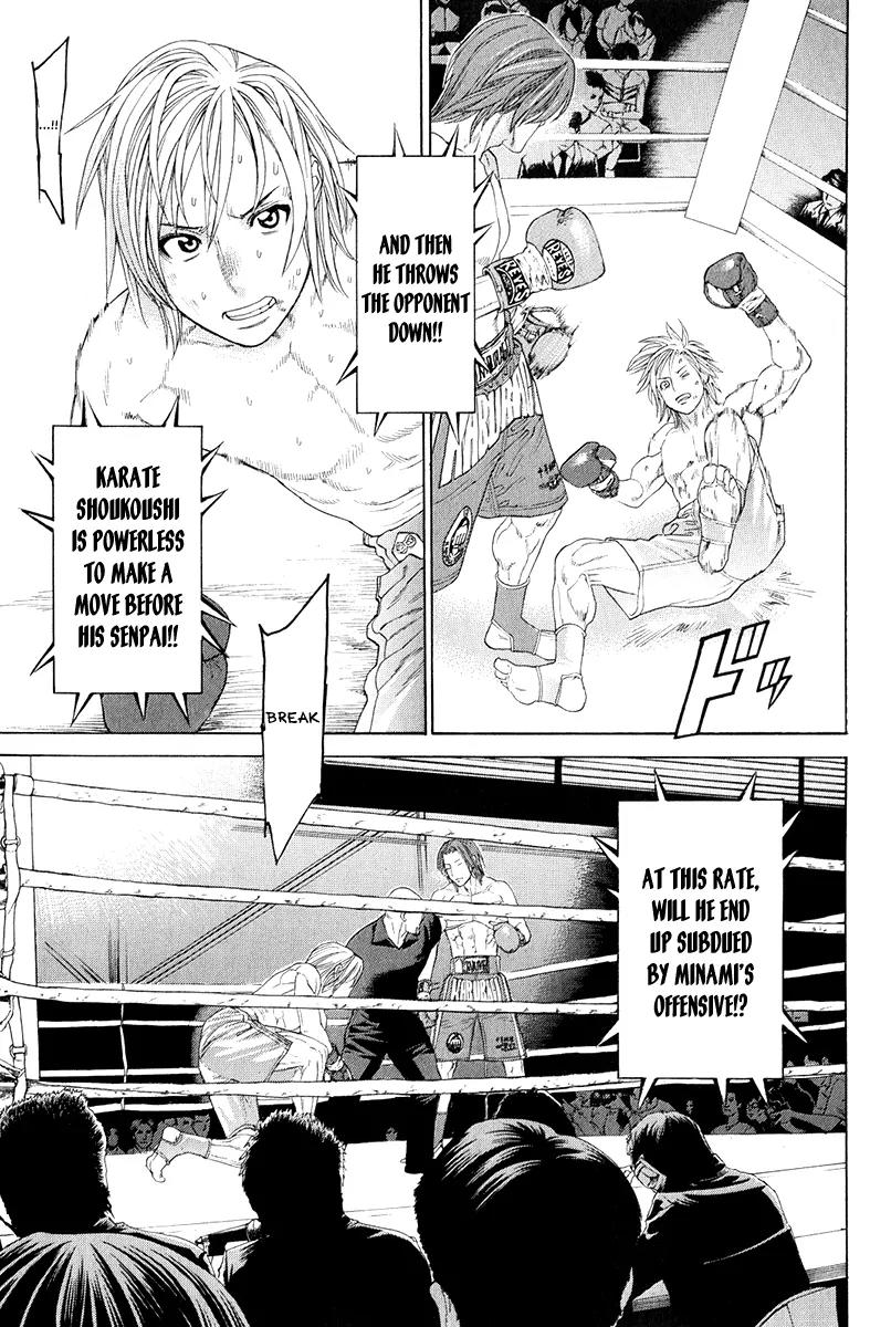 Karate Shoukoushi Kohinata Minoru Chapter 370 page 8 - Chapter 370 : Shoukoushi Who Can't Jump