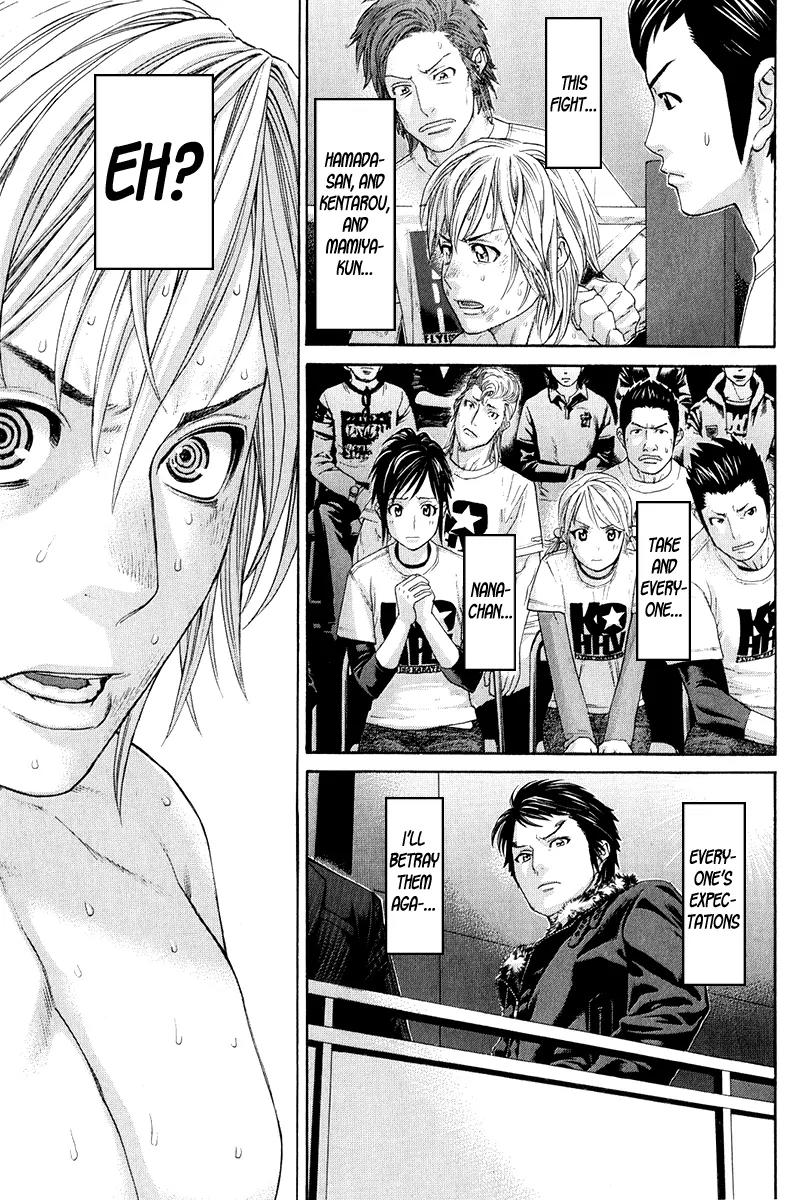 Karate Shoukoushi Kohinata Minoru Chapter 371 page 12 - Chapter 371: The Way Forward to a Counterattack