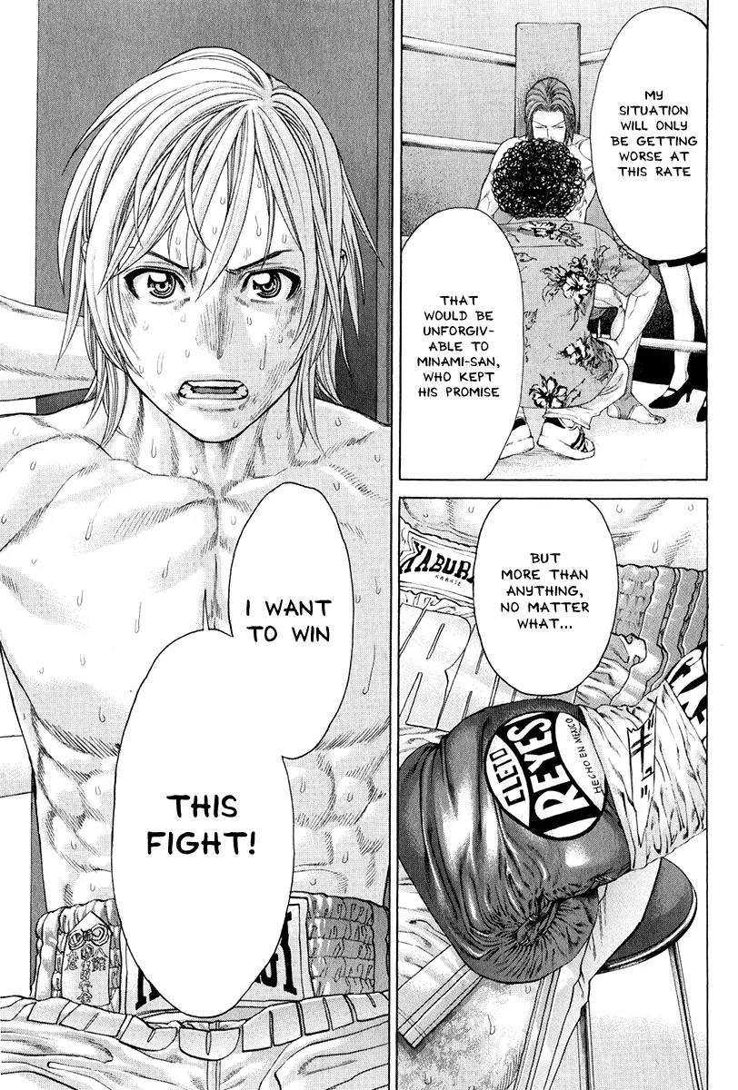 Karate Shoukoushi Kohinata Minoru Chapter 371 page 16 - Chapter 371: The Way Forward to a Counterattack