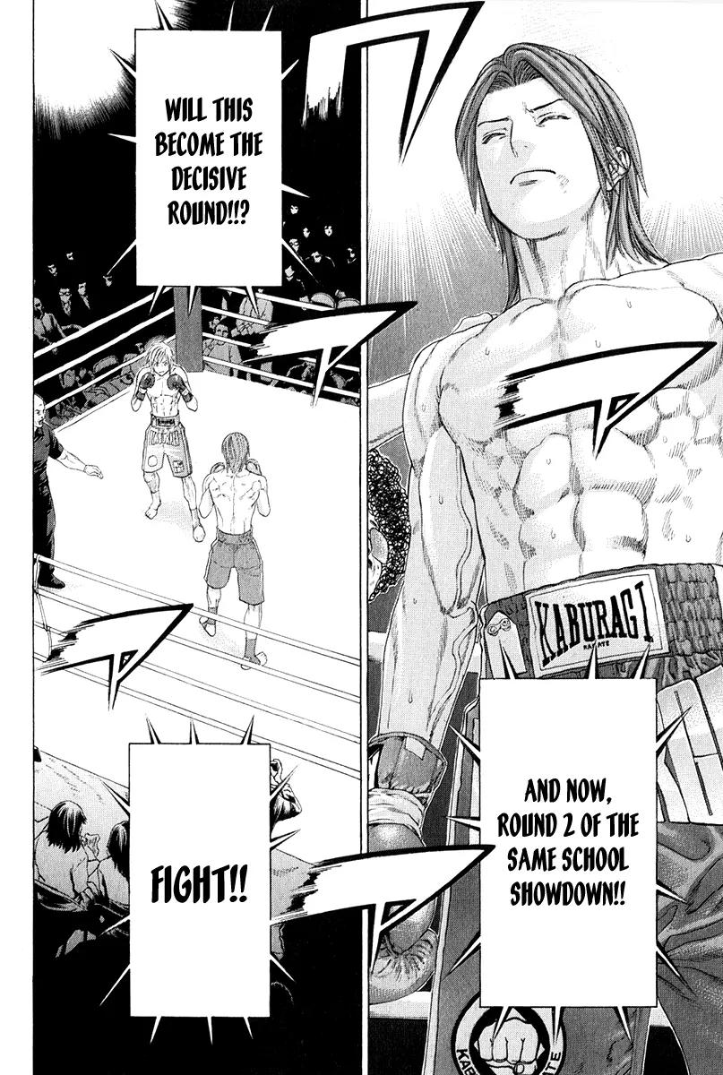 Karate Shoukoushi Kohinata Minoru Chapter 371 page 17 - Chapter 371: The Way Forward to a Counterattack