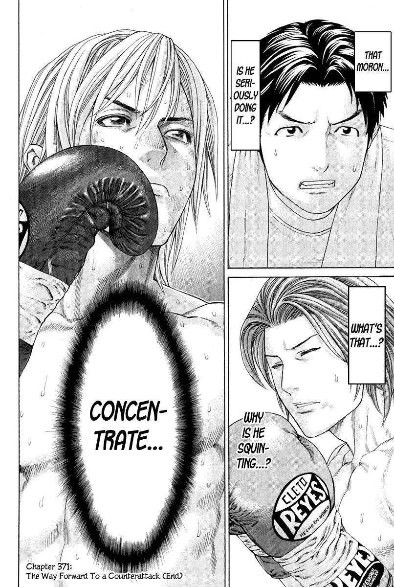Karate Shoukoushi Kohinata Minoru Chapter 371 page 19 - Chapter 371: The Way Forward to a Counterattack