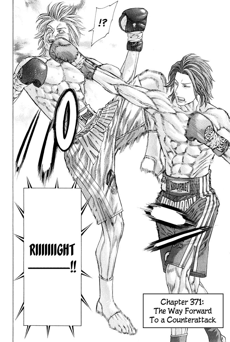 Karate Shoukoushi Kohinata Minoru Chapter 371 page 3 - Chapter 371: The Way Forward to a Counterattack