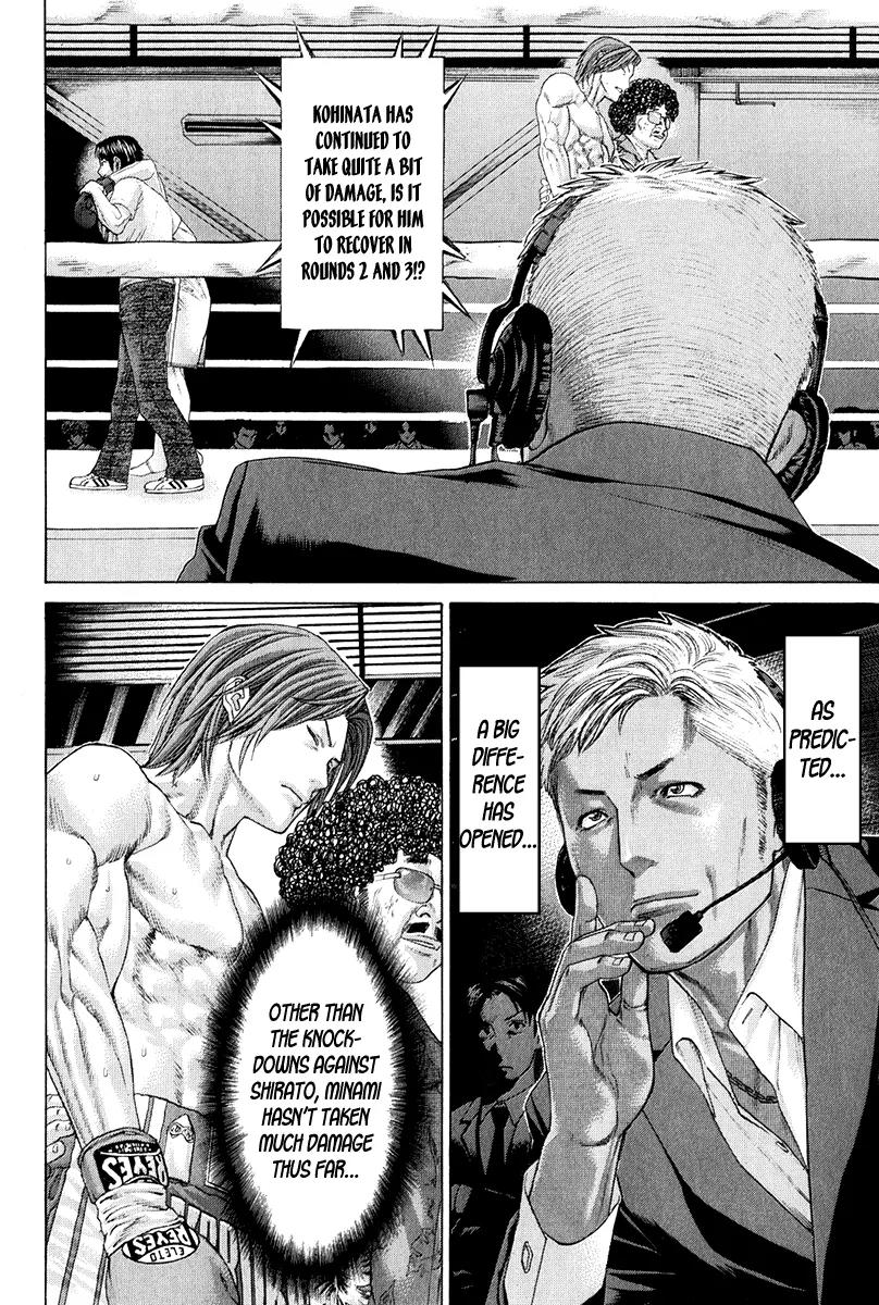 Karate Shoukoushi Kohinata Minoru Chapter 371 page 7 - Chapter 371: The Way Forward to a Counterattack