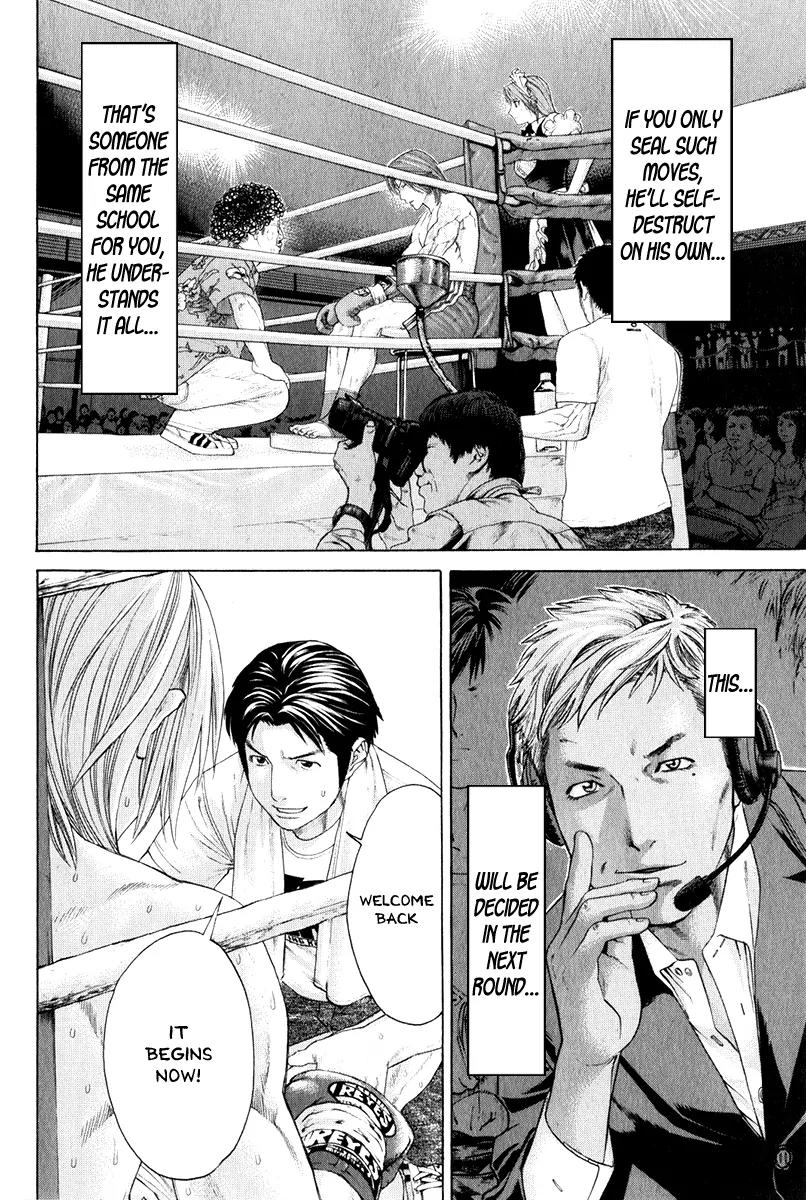 Karate Shoukoushi Kohinata Minoru Chapter 371 page 9 - Chapter 371: The Way Forward to a Counterattack