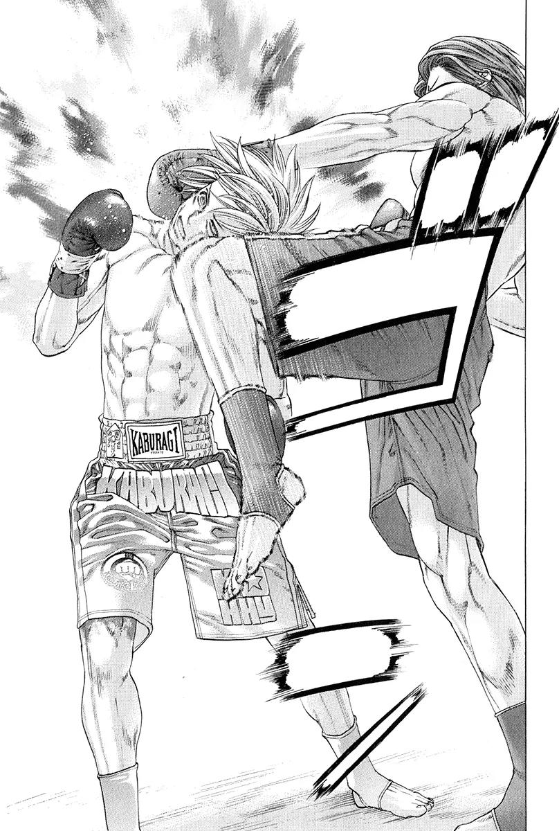 Karate Shoukoushi Kohinata Minoru Chapter 372 page 11 - Chapter 372: The Unknown Field of View