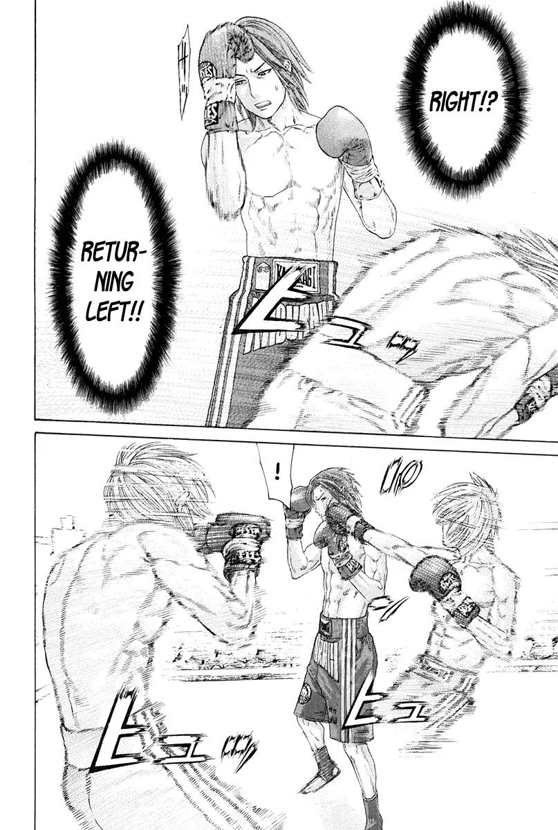 Karate Shoukoushi Kohinata Minoru Chapter 372 page 16 - Chapter 372: The Unknown Field of View